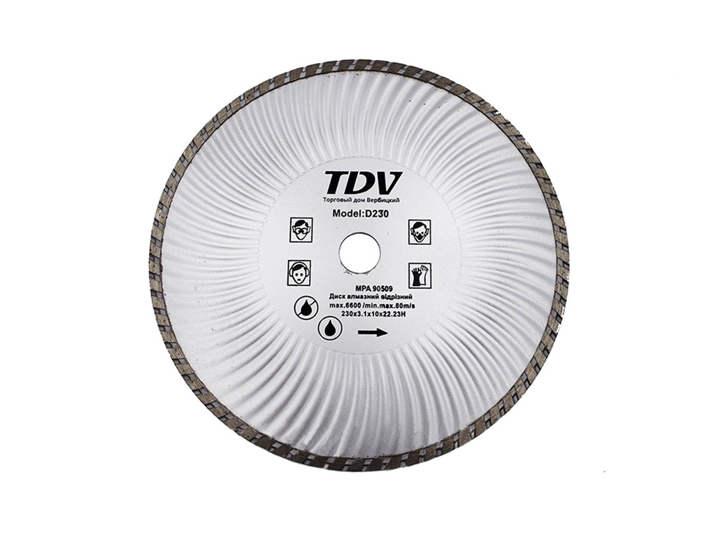Диск алмазний відрізний (TW) TDV 125 мм