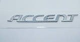Напис Accent на кришку багажника HYUNDAI, фото 3