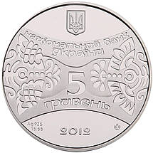Срібна монета НБУ "Рік дракона", фото 4