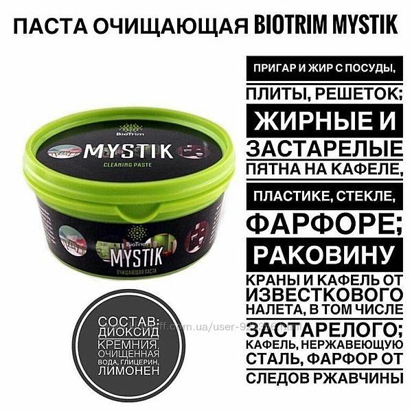 Паста очисна універсальна BIOTRIM MYSTIK для стійких забруднень GreenWay 200 г