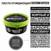 Паста очищающая универсальная BIOTRIM MYSTIK для стойких загрязнений GreenWay 200 гр