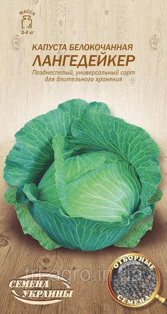 Капуста білоголова Лангедейкер Дауер 1г (НУ) (шт)