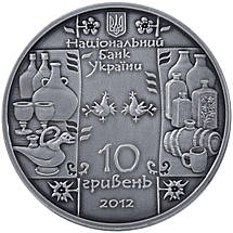 Срібна монета НБУ "Гутник", фото 6