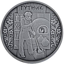 Срібна монета НБУ "Гутник", фото 5