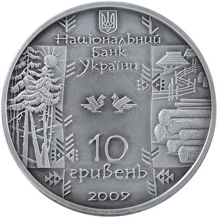 Срібна монета НБУ "Бокораш", фото 4