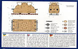 Пластикова модель 1/72 UM 256 Важкий піхотний броневагон S.Sp., фото 2