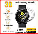 Гідрогелева плівка для Samsung Watch (усі моделі) | Gear S2/S3, Active/Active 2, Galaxy Watch 3/4/5/6 | 3–6 шт., фото 5