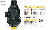 Всасывающий фильтр Arag 316 серии (вилочное соединение)