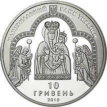 Срібна монета НБУ "Марійський духовний центр - Зарваниця", фото 4