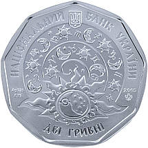 Дівчатко Срібна монета 2 гривні, фото 3