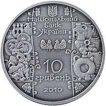Срібна монета НБУ "Гончар", фото 3
