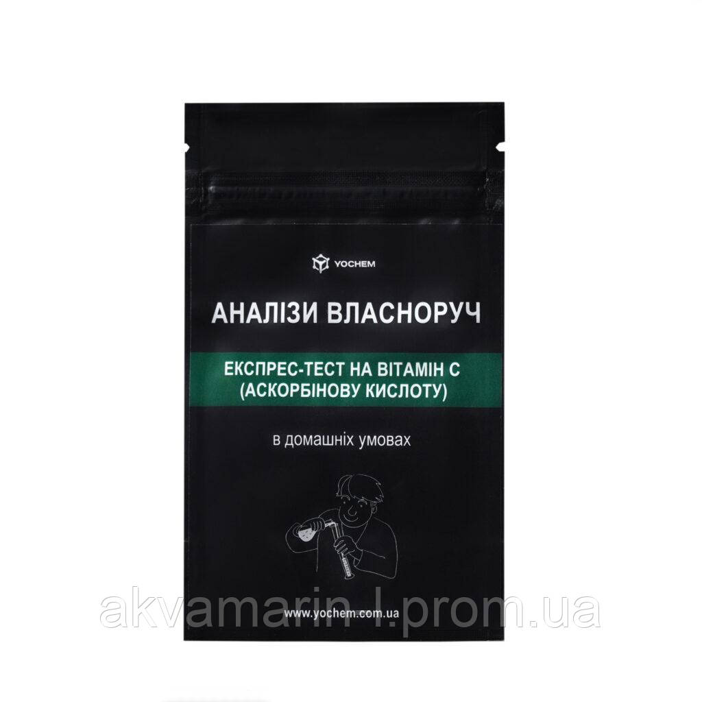 Експрес-тест на вітамін С (аскорбінову кислоту) YOCHEM у домашніх умовах