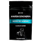 Експрес-тест на нітрати в харчових продуктах і воді YOCHEM у домашніх умовах, 5 шт.