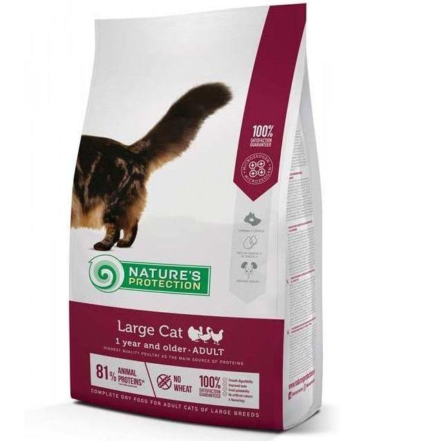 Nature's Protection Large Cat сухий корм для великих кішок, 18 кг