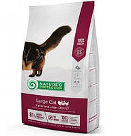 Nature's Protection Large Cat сухой корм для крупных кошек, 18 кг