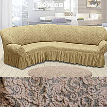 Натяжні чохли на кутові дивани накидка, єврочохол на кутовий диван Всі кольори Бежевий жакардовий з оборкою