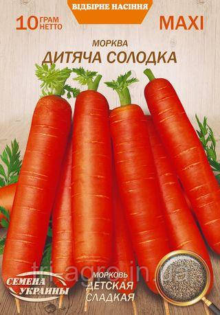 Морква Солодка Дитяча 2г НУ