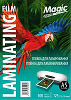 Плівка для ламінування глянсовий А5, 125 мкм