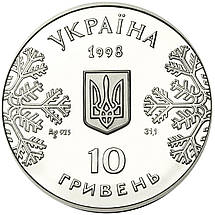 Срібна монета НБУ "Біатлон", фото 5