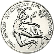 Срібна монета НБУ "Фігурне катання", фото 3