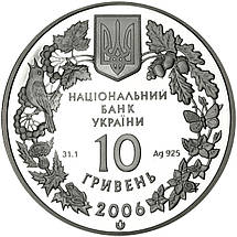 Срібна монета НБУ "Пилкохвіст український", фото 4