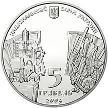 Срібна монета НБУ "Микола Гоголь", фото 3