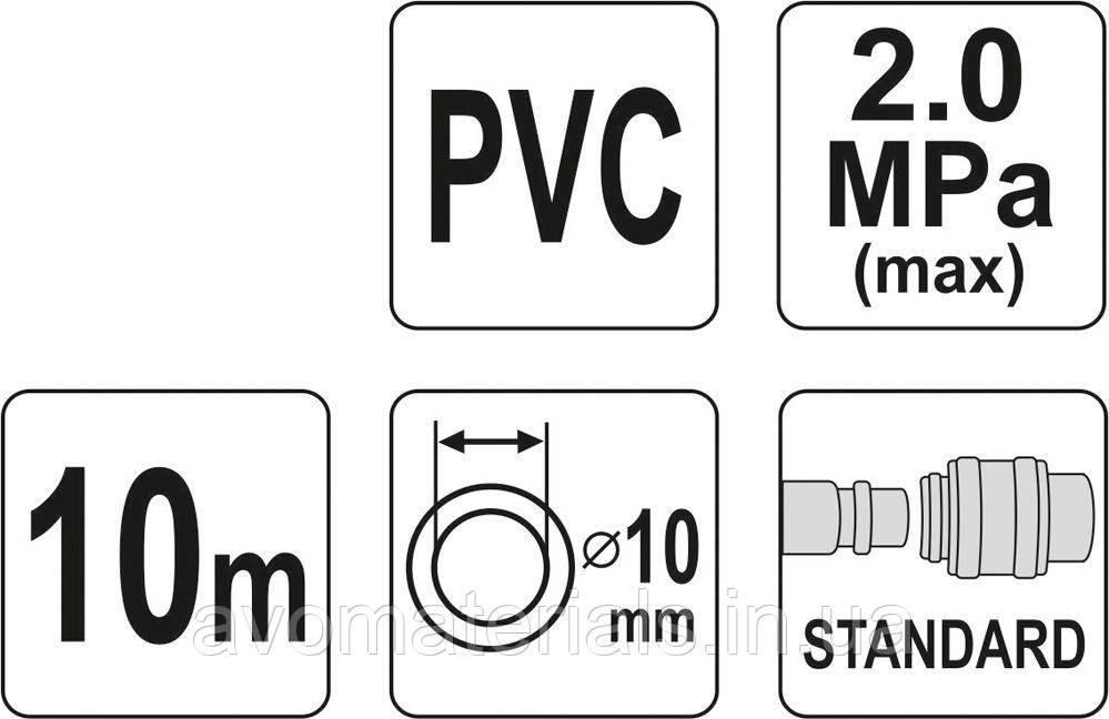 Армированный пневматический шланг для компрессора 10 мм 10 метров Yato YT-24224 - фото 3 - id-p1328152459