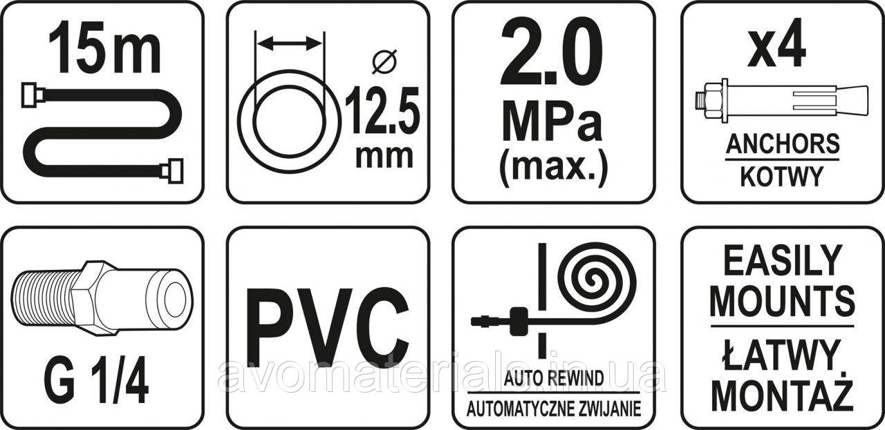 Шланг пневматический на катушкой с автосматыванием 12.5 мм 15 м Yato YT-24246 - фото 3 - id-p1328152950