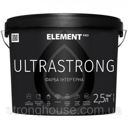 ELEMENT Pro Ultrastrong ( База) 9.4 л Шовковисто-матова, зносостійка фарба Олемент Про Ультрастронг