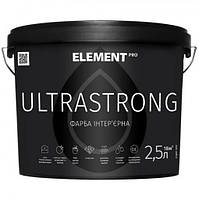 ELEMENT Pro Ultrastrong ( База ) 9.4л Шелковисто-матовая, износостойкая краска Елемент Про Ультрастронг