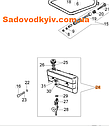 Для обприскувача Oleo-Mac MB 80 (0000), фото 4