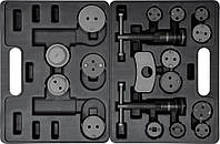 Профессиональный набор для демонтажа тормозных поршней 18 шт. Yato YT-0682