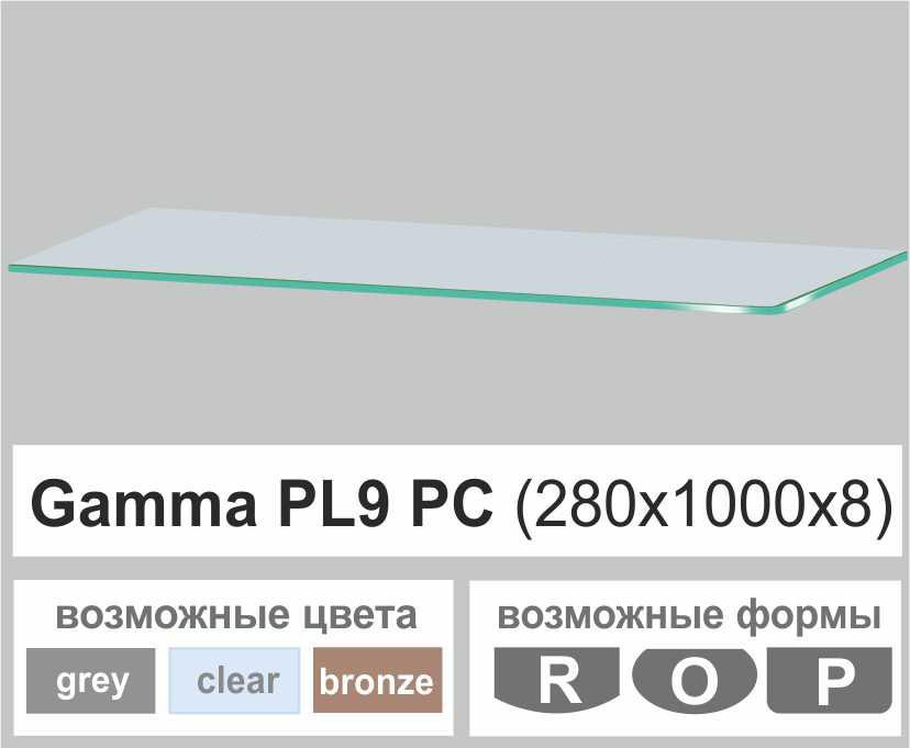Скляна полиця настінна навісна прямокутна Commus PL9 PC (280х1000х8мм)