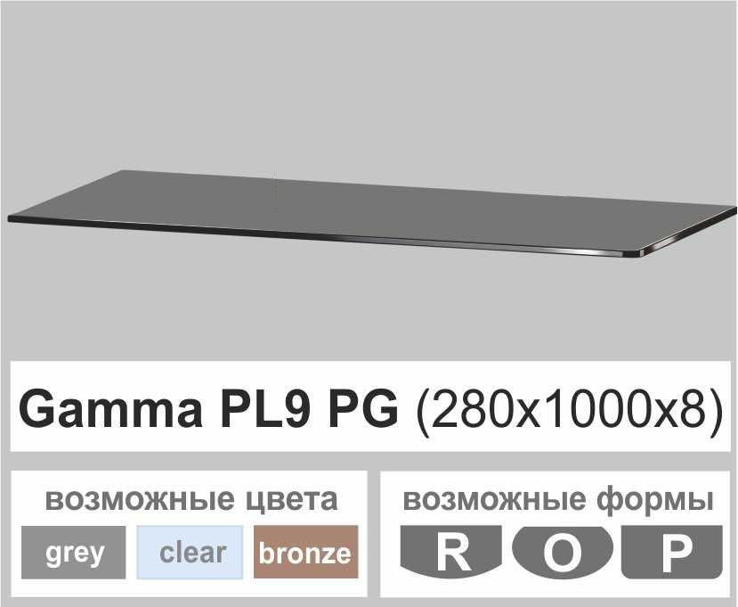 Скляні полиці настінні навісні універсальні прямокутні Commus PL9 PG (280х1000х8мм)