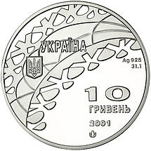 Срібна монета НБУ "Хокей, фото 4