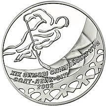 Срібна монета НБУ "Хокей, фото 3