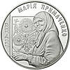 Срібна монета НБУ "Марія Примаченко", фото 7