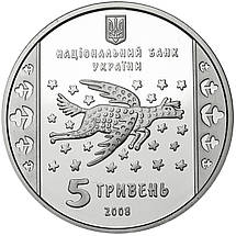 Срібна монета НБУ "Марія Примаченко", фото 6
