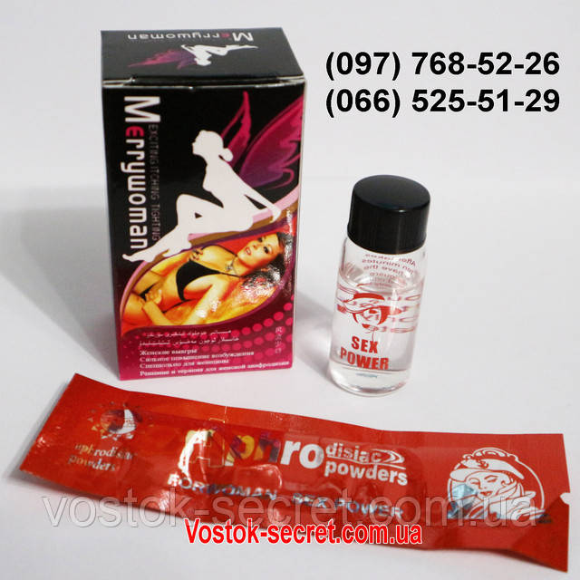 Merry Woman MerryWoman