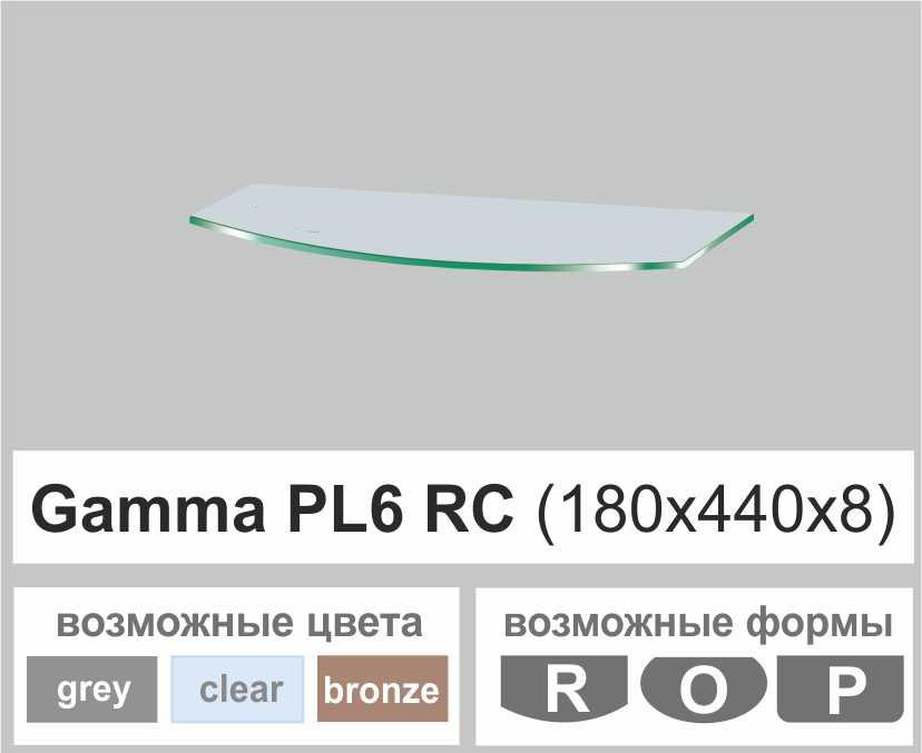 Поличка скляна настінна навісна радіусна Commus PL6 RC (180х440х8мм)