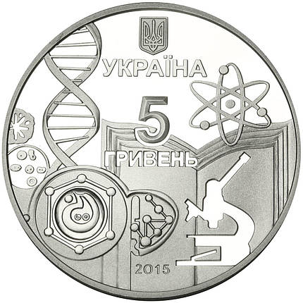 Срібна монета НБУ "150 років Одеському національному університету імені І. І. Мечникова", фото 3