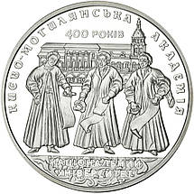 Срібна монета НБУ "400 років Національному університету `Києво-Могилянська академія`", фото 3