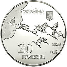 Срібна монета НБУ "60 років Перемоги у Великій Вітчизняній війні 1941 - 1945 років", фото 4