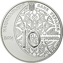 Срібна монета НБУ "700 років мечеті хана Узбека і медресе", фото 5