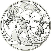 Срібна монета НБУ "XXII зимові Олімпійські ігри", фото 5