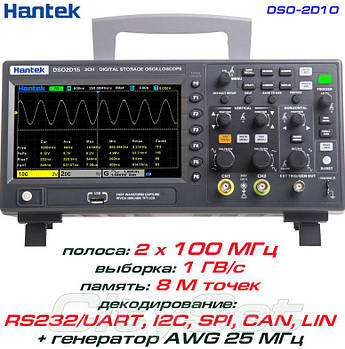 Hantek DSO-2D10 осциллограф 2 х 100 МГц, виборка: 1ГВ/с, пам'ять: 8Mpts, декодування: I²C, SPI,  RS232/UART,