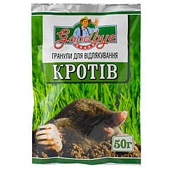 Гранули від кротів Goodbye 50 г
