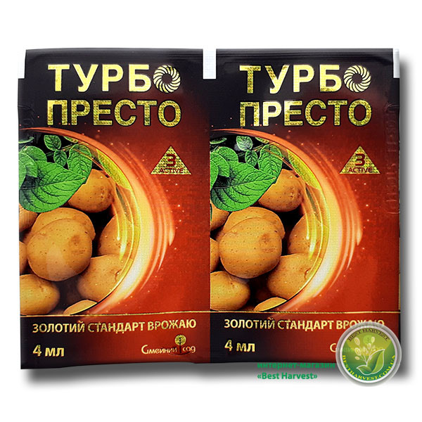 Інсектицид «Турбо Престо 3 Актив» 4 мл, оригінал