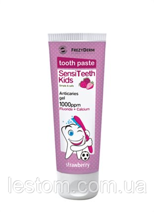 ДИТЯЧА ЗУБНА ПАСТА ДЛЯ ЧУТЛИВИХ ЗУБІВ ФРЕЗІДЕРМ SENSITEETH KIDS TOOTHPASTE 1.000ppm 50 мл