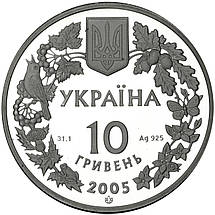 Срібна монета НБУ "Сліпак піщаний", фото 4